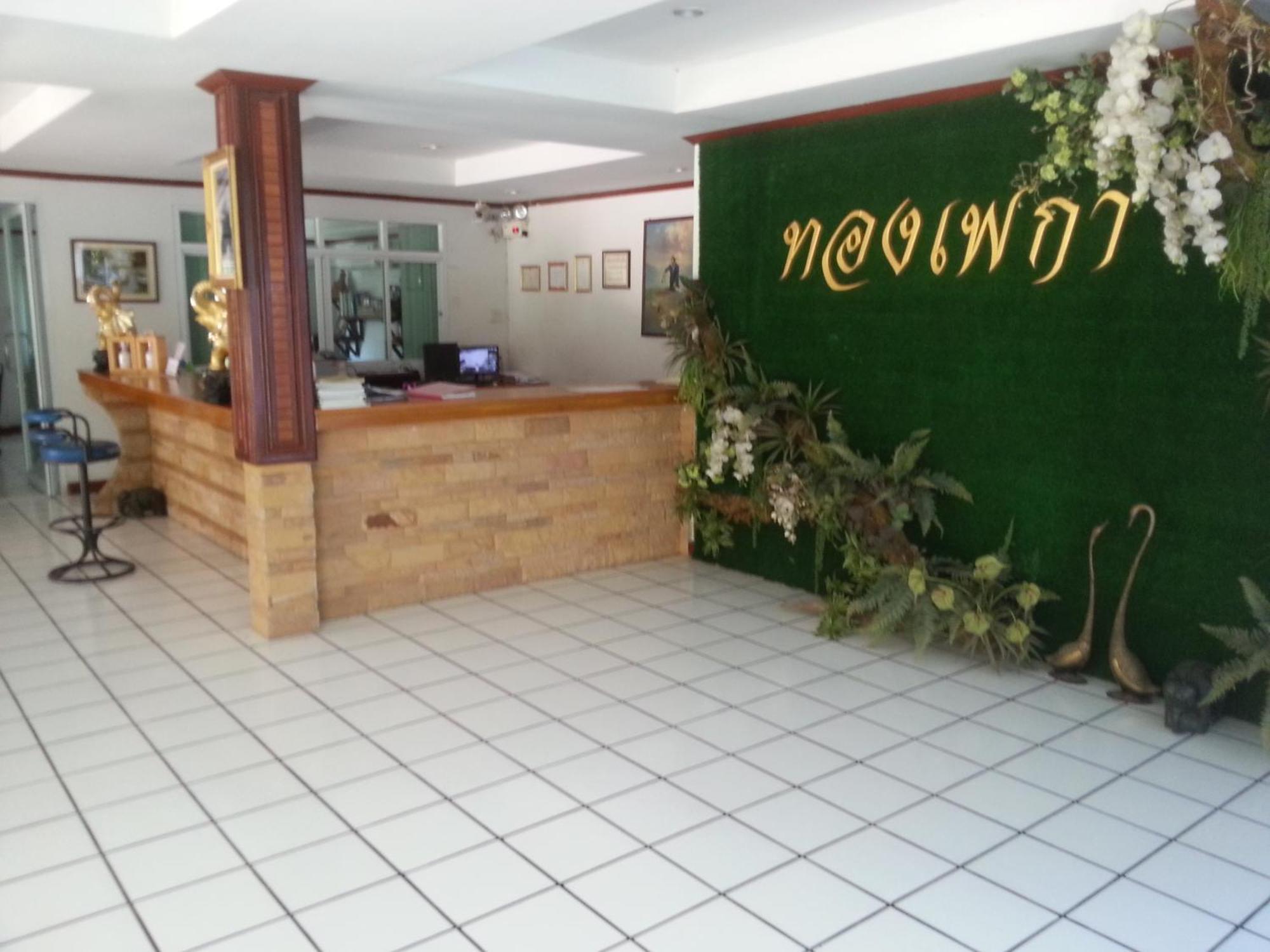 Thong Paeka Hotel Prasat Esterno foto